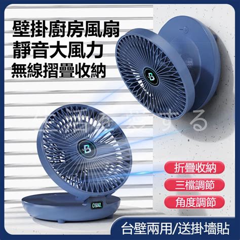 電風扇擺放風水|【風水上在廚房扇風扇】命理師揭5大禁忌電扇擺錯會吹跑財運 